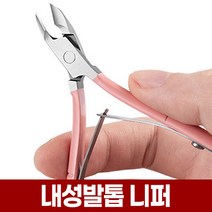 내성 발톱 밴드 30P 세트 테이프 내향성 교정기 교정 팁 스트립 테이핑 클립 보호 치료, 내성발톱 니퍼