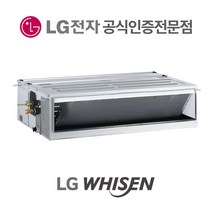 LG전자 시스템에어컨 천장형 천정형냉난방기 매립덕트형 실내기 6평 RNW0230L2S