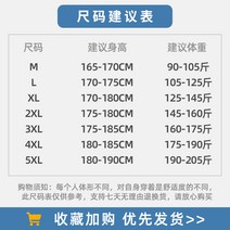 남성 오버핏 코트 클레이 인하여 블루 라운드 맨투맨 트렌드 와이드 루즈핏 커플 타입 봄가을 계절 큰옷 2562944400