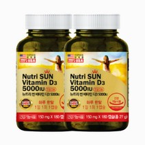 내추럴라이프 메디썬 비타민D 5000IU 150mg 180캡 1+1