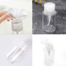 리무버 펌핑용기 150ML 미니공병 휴대용공병 화장품용기