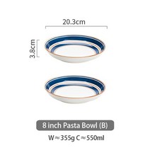 이케아 중국 그릇 자기 공기 접시 찻잔 면기 예쁜 면그릇샐러드에 대 한 일본 도 과일 국수 수프 주방 파스타 전자 레인지 안전 레스토랑 가정용 식기, 8인치 파스타 볼 B