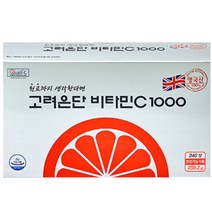 고려은단 비타민C 1000 240정 8개월분 유재석 비타민 알약