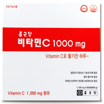 종근당 비타민C 1000 600정 비타민씨 고함량 수용성 비타민 비타민시 비타C 대용량 1 100mg x 600정 1박스, 2박스