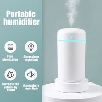 공기 가습기 홈 자동차 미니 아로마 오일 디퓨저 usb 쿨 미스트 스프레이어 다채로운 소프트 나이트 라이트 청정기 휴대용 420ml, 흰색 420ml