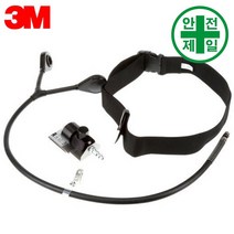 송기식마스크 에어라인 3M (프런트형) 마스크 방독면 호흡보호구 전동식 송기식