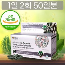 스피루리나 원말 100% 스피롤 스피루니나 스피루니아 엽록소 40mg 개별포장 캡슐형, 상세페이지 참조, 상세페이지 참조