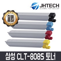 삼성 JH테크 CLT-808S 호환 토너/SL-X4220RX X4250LX X4300LX, 노랑, 1개