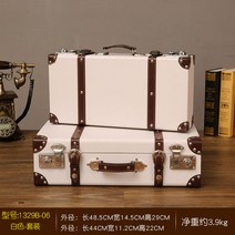 보물상자 빈티지 가구 원목 수납함 유럽풍 토트 우드 앤티크 나무상자 예쁜가방 경량 럭셔리 캐리어 전시 소품함, 03 세트（보기좋다）, 01 화이트329대