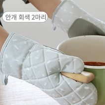 뜨거운 판매 오븐 장갑 주방 장갑 파마 방지 장갑 요리사 장갑 주방 오븐 안티 스케일링 장갑 두꺼운 베이킹 단열재 방열 전자 레인지 가정용, 안개 회색