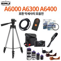 대부디지탈, LCD보호필름_NEX 5N
