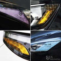 JS automotive 전차종 리플렉터필름 헤드라이트 램프 눈화장 데칼 스티커 포인트튜닝 랩핑 보호커버 간편부착 셀프 드레스업 용품 모음, 현대_그랜드스타렉스2018-옐로우