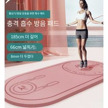 요가매트 대형 요가 운동 스트레칭 헬스 홈트, E. 8mm