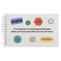 인디고 혼자공부 메타 스터디 플래너 가로형 (4개월용), 그레이, 그레이