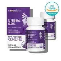먹는 요오드 티록신 고용량요오드 아연 셀렌 옥수수수염 히비스커스 추출물분말 멀티 비타민 b군 B1 B2 B6 B12, 멀티 요오드 60정 x2통