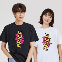 키밍 PRICE 원단좋은티셔츠 커플시밀러룩 반팔티