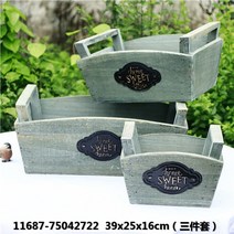 도로변화분 도로용화분 화분통 데크화분 경계목 고아 컬렉션-미국 소박한 소박한 오래 된, 가운데, 골드 11687-7504 3종 세트