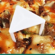 피자 고정핀 세이버 삼발이 삼각 거치대 두꺼운 일회용 흰색 삼각대 받침대 배달 접착방지