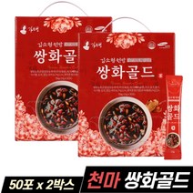 비타민러버 쌍화 분말 한국 전통 한방차, 50포  X  2박스, 2개, 750g
