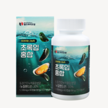 (대현)초록입홍합