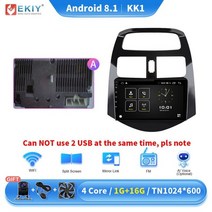 안드로이드 올인원 네비게이션 ekiy kk5 10 for chevrolet spark beat matiz creative 2010 - 2014 gps 8g+128g, kk1 1g 16g