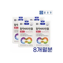 활성 비타민B군 B1 B2 B5 B6 B7 B12 비군 종합 영양제