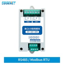 RS485 2DI + 2AI 2DO ModBus RTU I/O CDSENET MA01-AACX2220 네트워크 모듈 PLC/터치 디스플레이 Watchdog 용 직렬 포트, 1개