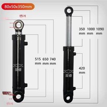유압실린더 톤 유압 소형 펌프 프레스 양방향 실린더, 단일사이즈, 80X로드경50X스트로크350mm8톤