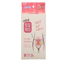 (무료배송)바로핫팩 아랫배용 국산 찜질패드 3개입 5박스(총15개)
