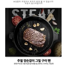가스레인지석쇠 주철그릴드 직화구이팬 돌불판 줄무늬