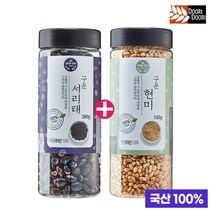 국산100% 고소한 통곡물 볶은 서리태280g+현미100g 영양간식 검은콩 뻥튀기 두리두리, 볶은서리태280g+볶은현미100g