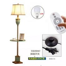 프렌치 엔틱 스탠딩 스탠드 거실 원목 라탄 활장 키큰 조명 장스탠드, 08.원격 제어 커피 테이블 플로어 램프
