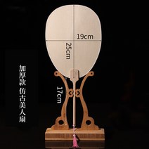 원형 두꺼운 화선지 동이 에어 화이트 핸드메이드 무 부채뼈 긴 자루 평평한 양면 포토 나라 그림물 채색화 2637951722, 증후금 화선지 동이 구매하면 5손잡이, 미인선 라이크 클래식 부채 면