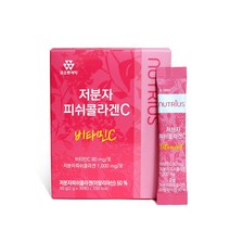 코오롱 뉴트리어스 저분자 피쉬 콜라겐C, 2박스(60포/2개월)