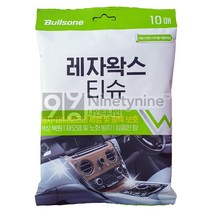 불스원 레자 왁스 티슈 10p, 151g, 8개