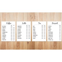 [메뉴판07] 카페메뉴판 클립보드메뉴판 커피일러스트 커피숍인테리어 coffee, 14.포맥스보드+시트지_50x70cm