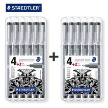 스테들러 피그먼트 라이너 308 SB6P 2개 묶음