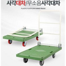 무소음 사각 대차 소형 이동 리어카 수레 대차카트 캠핑카트 캠핑구르마 사각대차 운반차 밀바 철대차 밀차, 초록색