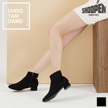 슈펜 슈탠다드 앵클부츠S 3.0 MITW20W03
