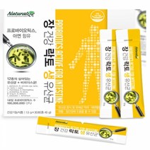 새희망플러스 락토생 유산균 람노플알파 신프로바이오틱스 엘지지 (8059674), 30포입_1박스