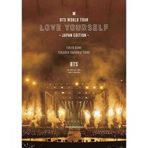방탄소년단 BTS WORLD TOUR LOVE YOURSELF JAPAN EDITION Blu-ray 블루레이 통상반