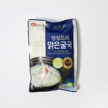 남해안 굴국 530gx6 효능 자취생 간단요리 반찬 철분이 많은 한그릇 요리 음식 어린이 국, 맑은 굴국 530gx10
