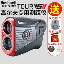 골프거리측정기 미니미거리측정기 Bushnell 더블 비전 골프 거리 측정기 망원경 슬로프 버전 V5S PROX3 전자 캐디, [05] 배터리 가방 보내는 거리 측정기