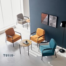 [퍼니츠] 툴루 1인용 기능성 가죽 소파 4colors, 피콕 그린