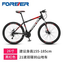 자전거 공식 상하이 브랜드 산악 알루미늄 합금 가변 속도 오프로드 성인 여성용, 26인치, 21단 26인치 검정 및 빨강 와이어 접시가 선반, 21단