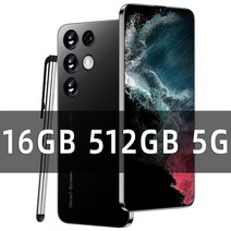 공기계 휴대폰 스마트폰 핸드폰 s23 울트라 6.8 인치 전체 화면 4g 5g 휴대, 블랙 16기가바이트 512기가바이트