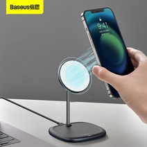 샤오미유핀 baseus 무선 충전기 BS-W519 고속충전 애플 전용 15WMax, 블랙