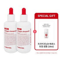 [메디필 1+1] !!손담비 아기모공 앰플!! 레드 락토 콜라겐 앰플 (본품 2ea) + 토닝9 에센스 듀얼 샘플 (10ea), 1개