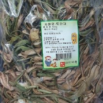 [고객만족] 식이섬유풍부한 국산토란대500g 토란줄기나물 토란대나물 토란대들깨 볶음들깨탕 말린토란대 Bellos^^&&^^+++, Bellos 상품선택