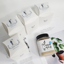 [은색초코]비온뒤첫소금 함초소금 250g 돌답례품 결혼답례품 소규모 돌잔치 칠순 조문, 고운입자, B타입, 2번